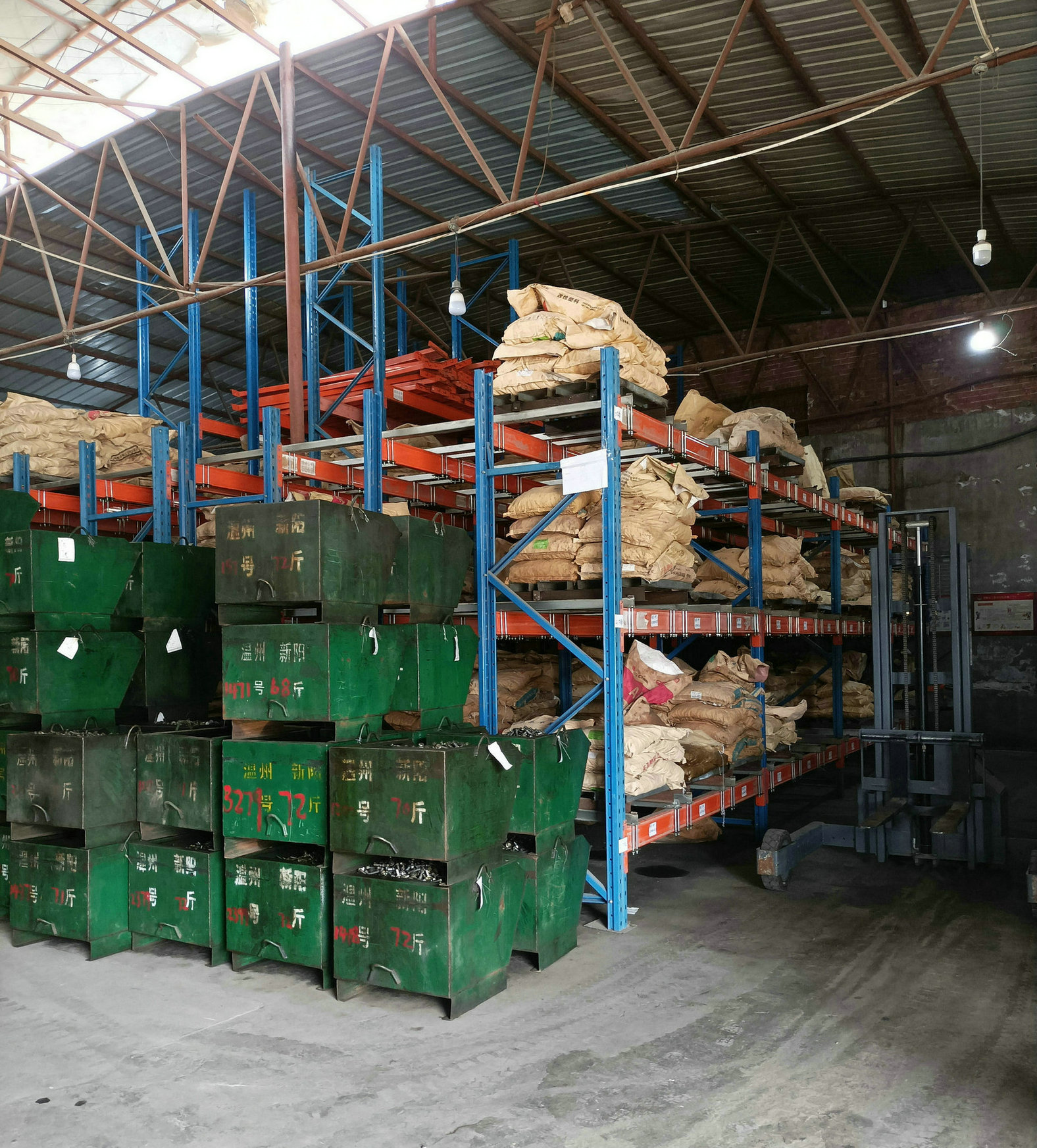 生產(chǎn)設(shè)備環(huán)境